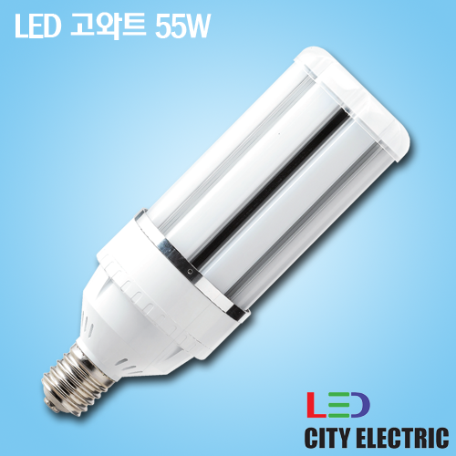LED 고와트램프 55W