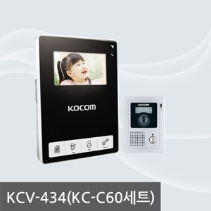 설치가 간편한 4선식 핸즈프리 (4.3인치) 컬러 비디오폰 / KCV-434 / KC-C60 세트상품  