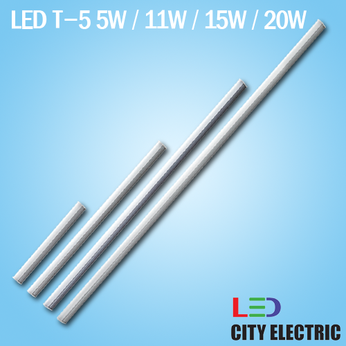 LED T-5 5W / 11W / 15W / 20W
