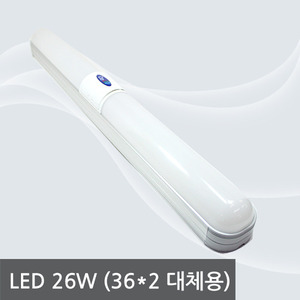 LED 일자 등기구 / 26W (36W * 2등대체용) / 등기구+램프 일체형